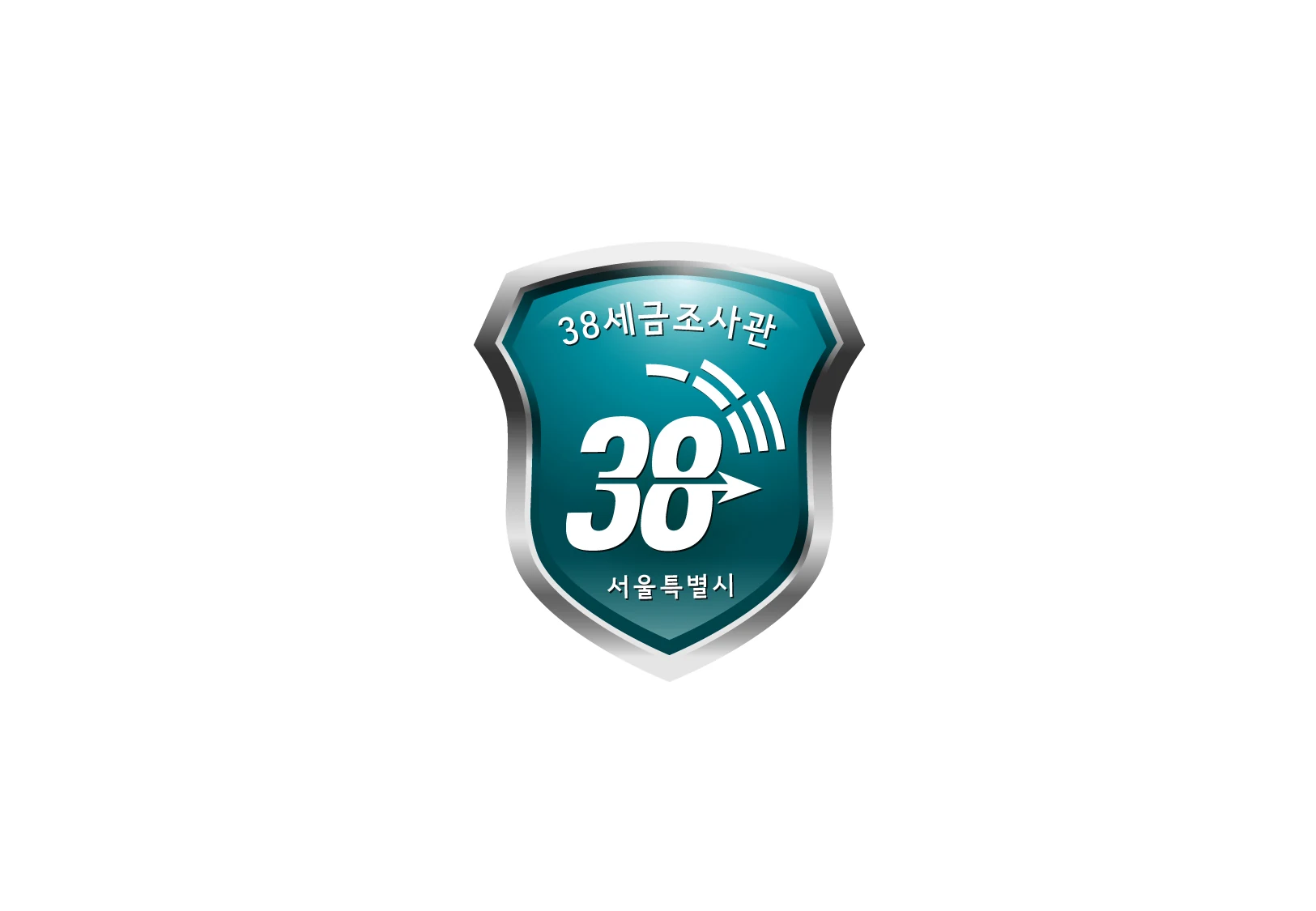 서울시 38세금조사관 — 엠블럼 입체 적용