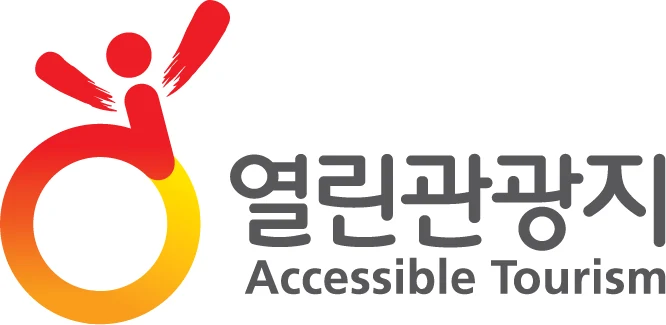 열린관광지 — 심벌마크와 로고