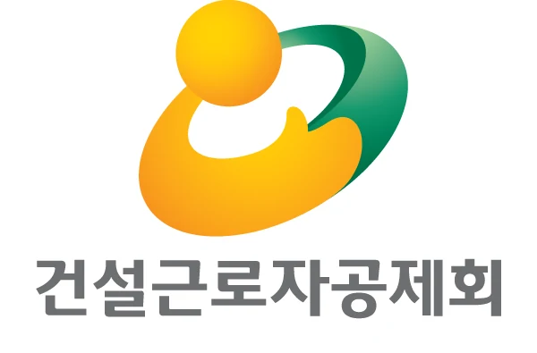 건설근로자공제회 — 심벌마크와 로고