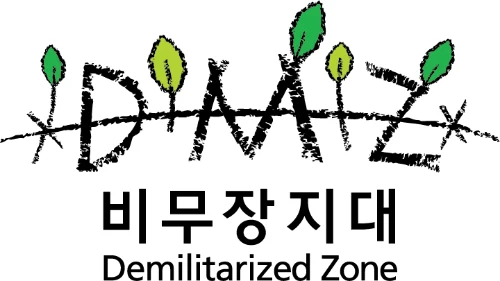 비무장지대 DMZ — 심벌마크와 로고