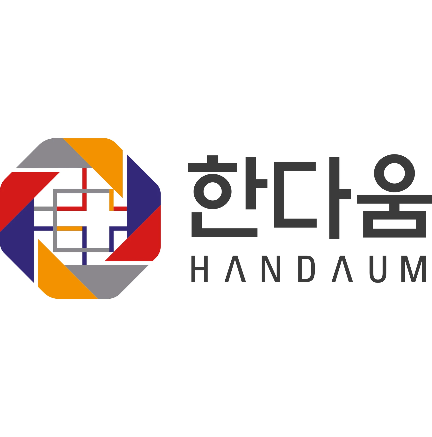 한다움 BI — 심벌·로고 조합