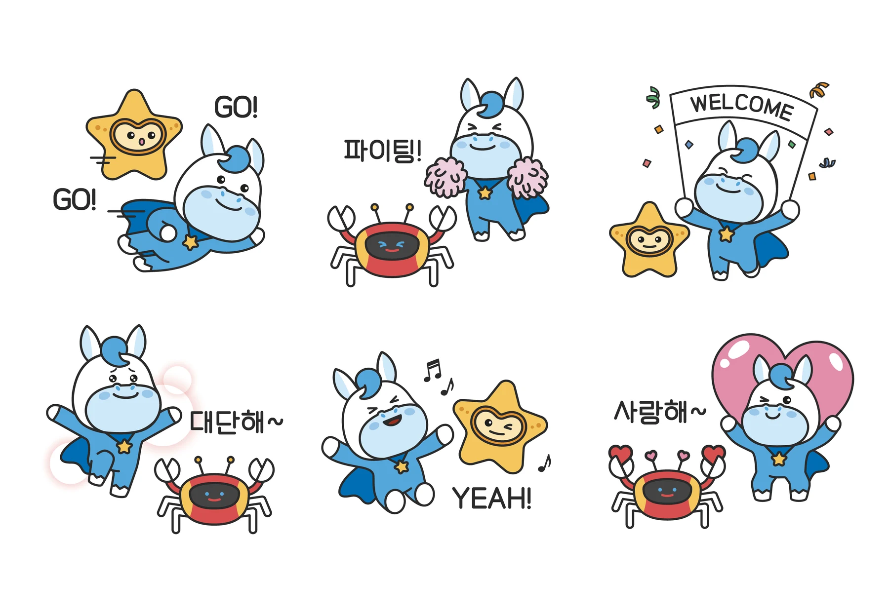 영도구 관광 캐릭터 — 캐릭터 기본형과 응용