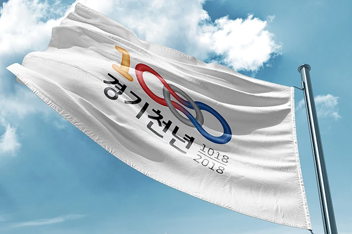 경기천년 — 아이덴티티 적용 보드