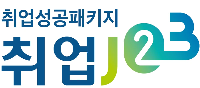 취업성공패키지 — 심벌마크와 로고