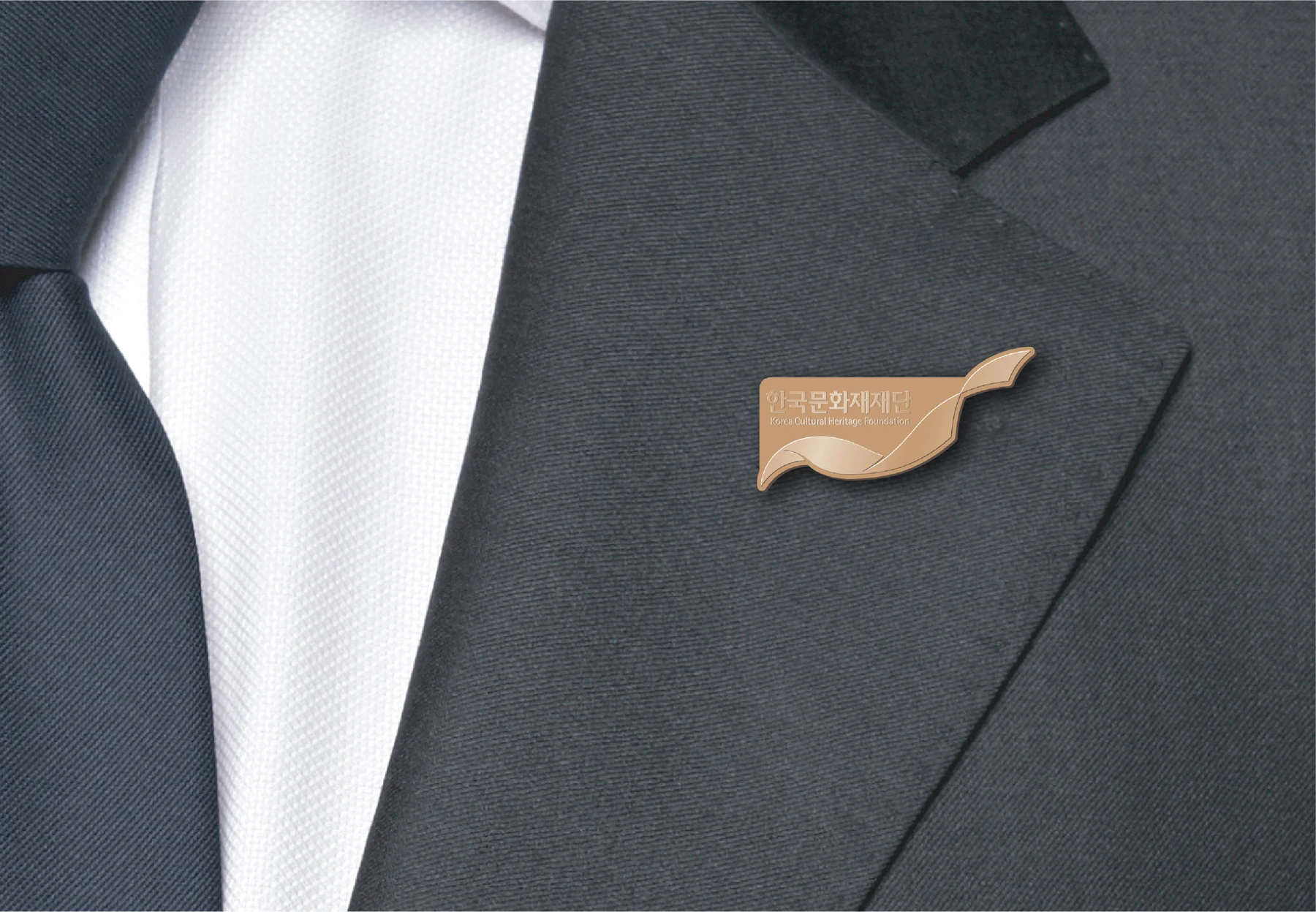 한국문화재재단 — 배지 적용 디자인