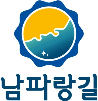 남파랑길 — 심벌마크와 로고