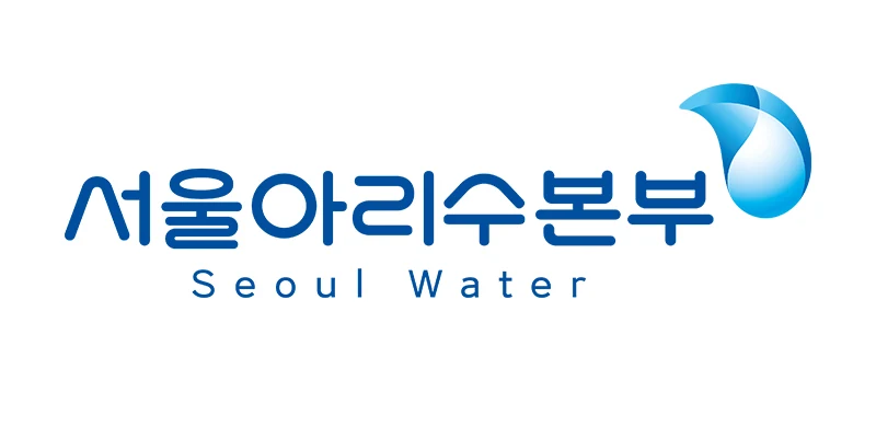 서울아리수본부 기관 로고