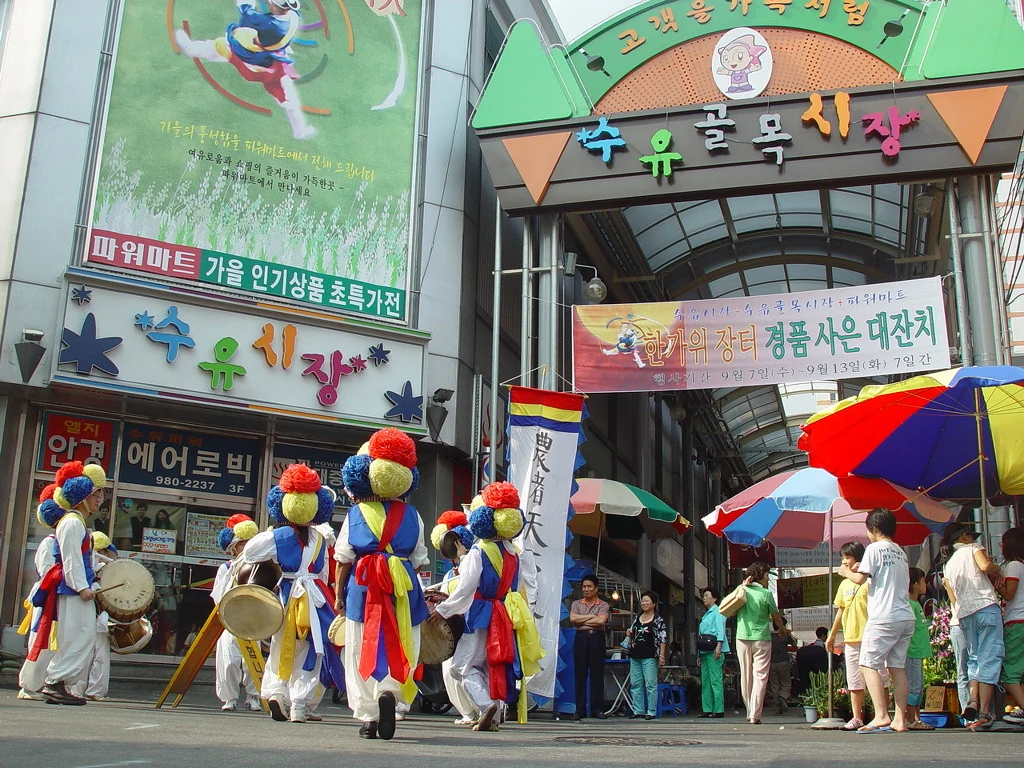 수유시장 — 아이덴티티 적용 예시