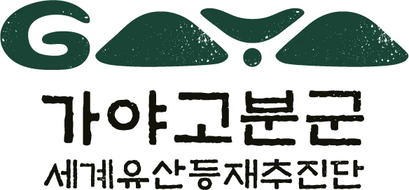 가야고분군 세계유산등재추진단 — 심벌마크와 로고