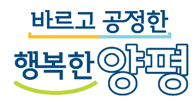 양평군 군정지표 디자인 — 군정지표 로고