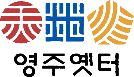 영주옛터 — 심벌마크와 로고