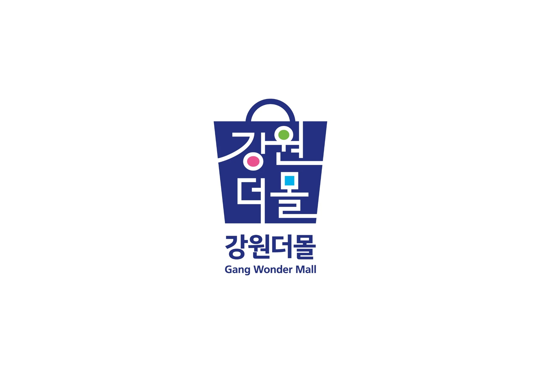 강원더몰 BI 최종안