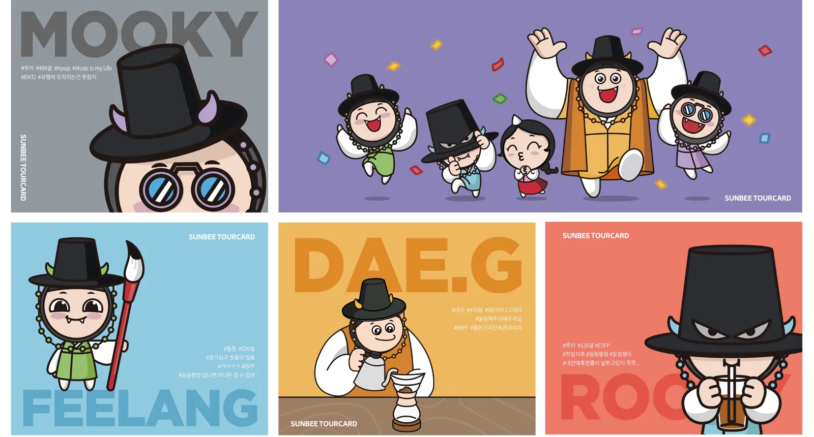 선비이야기 캐릭터 카드 MOOKY, FEELANG, DAE.G, ROOKY와 단체컷