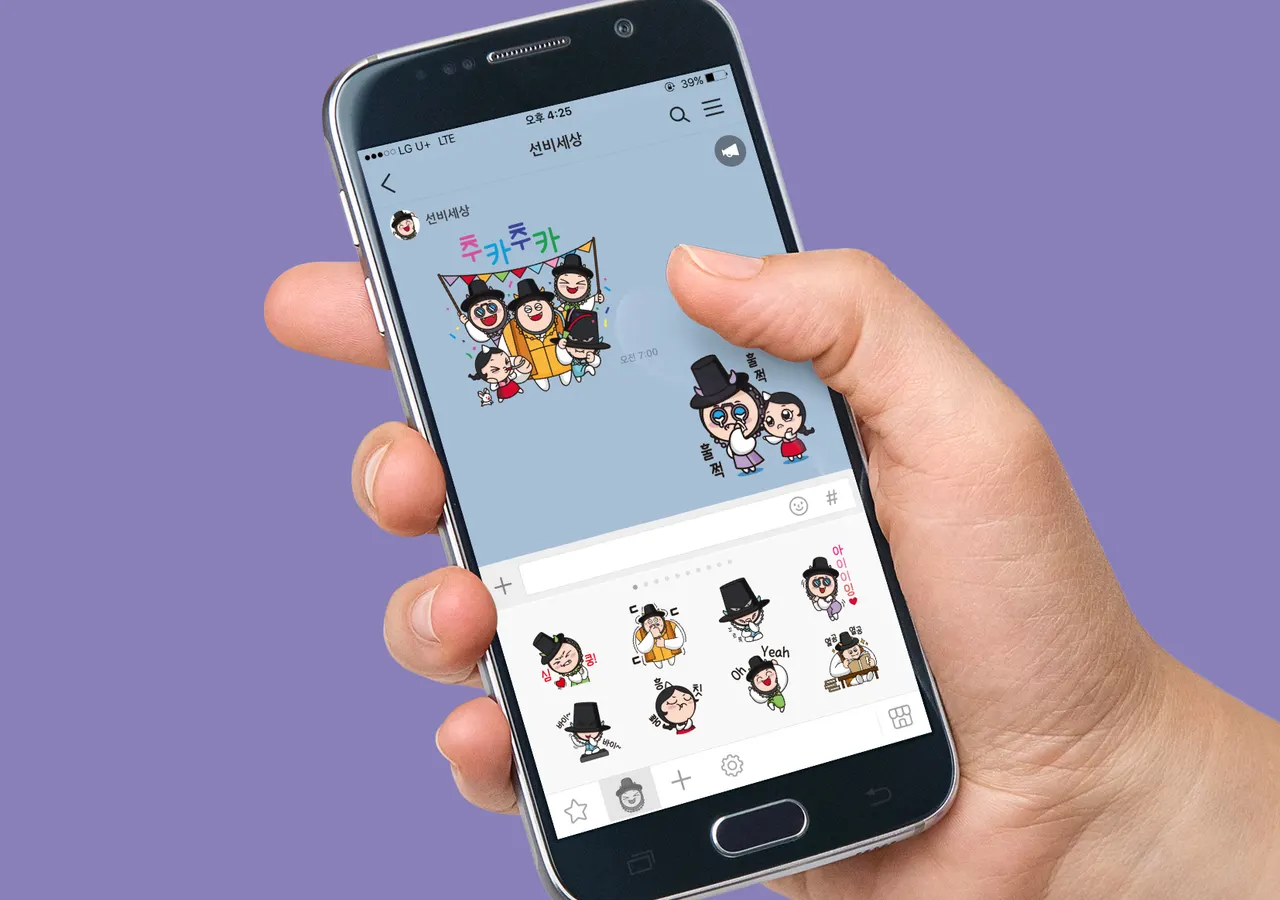 선비이야기 투어카드 캐릭터