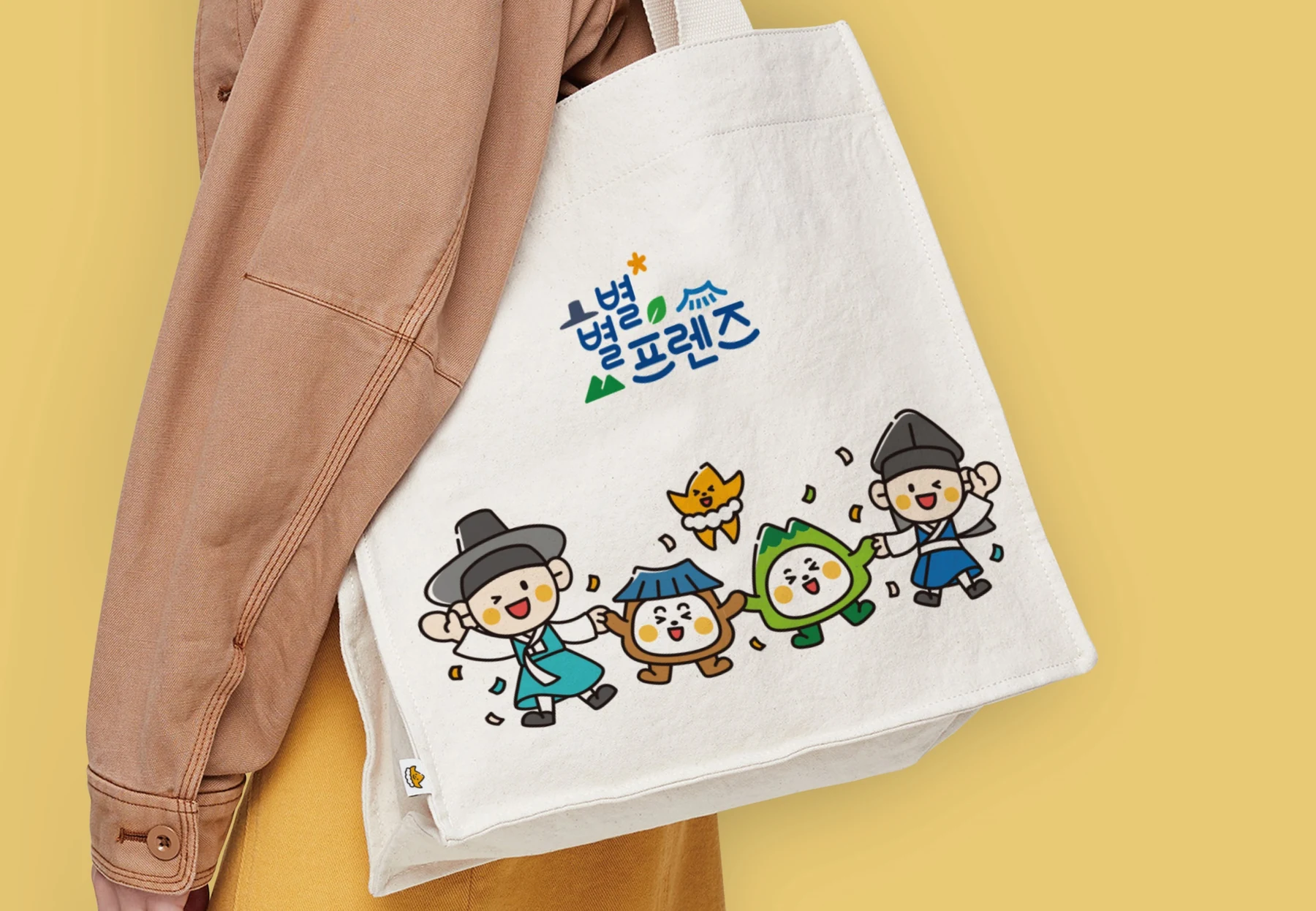 별별프렌즈 캐릭터 에코백